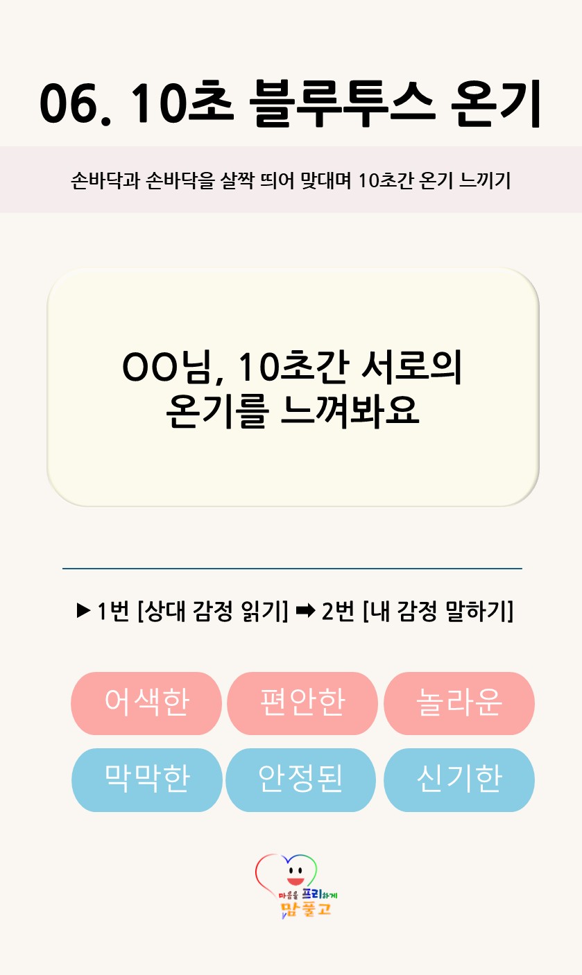 플레이 뒷면