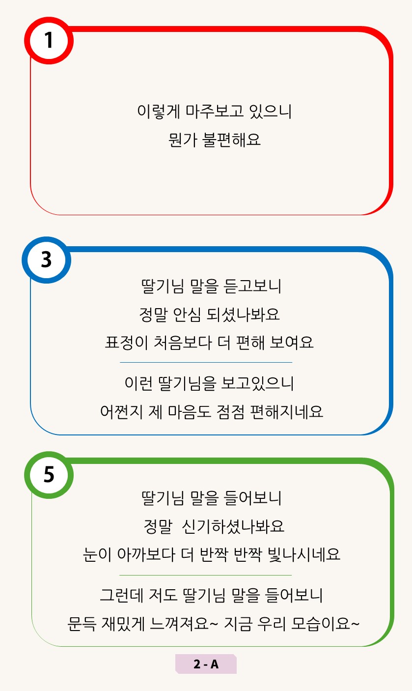 훈련 뒷면 A